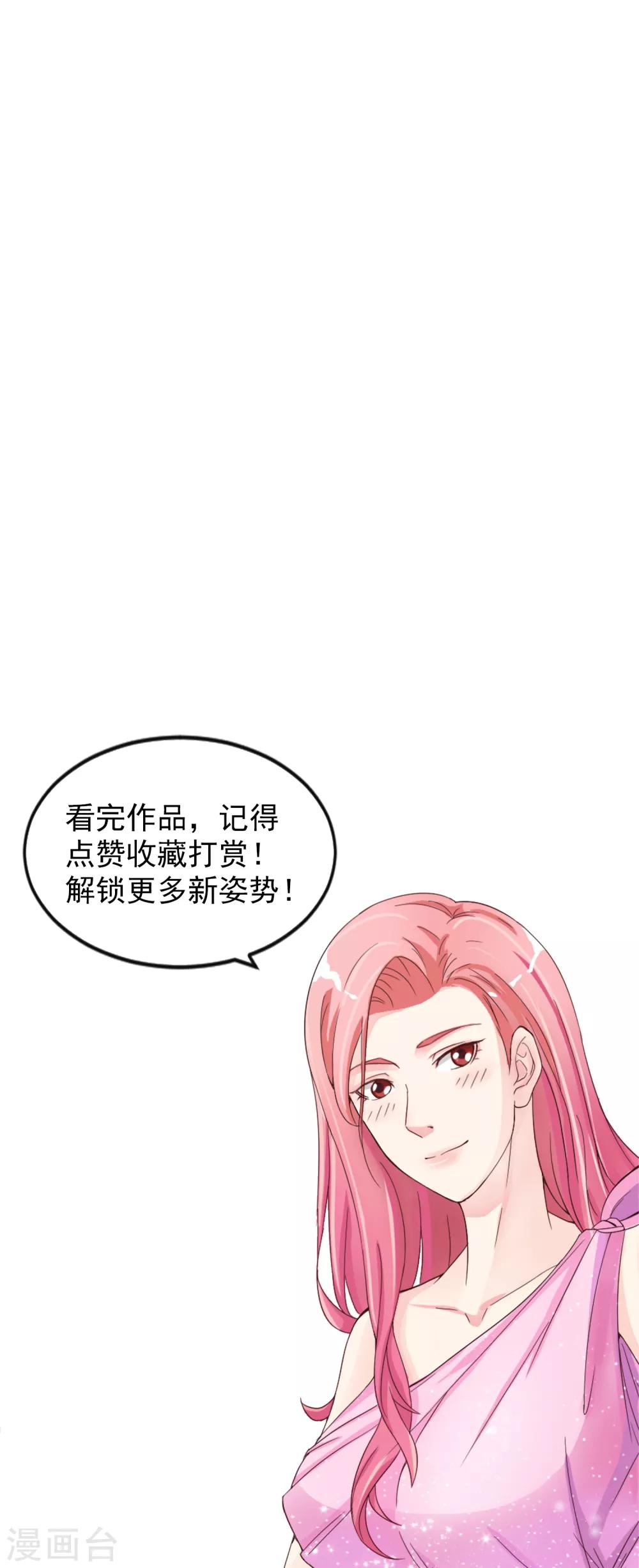 520番外 完美的早晨17