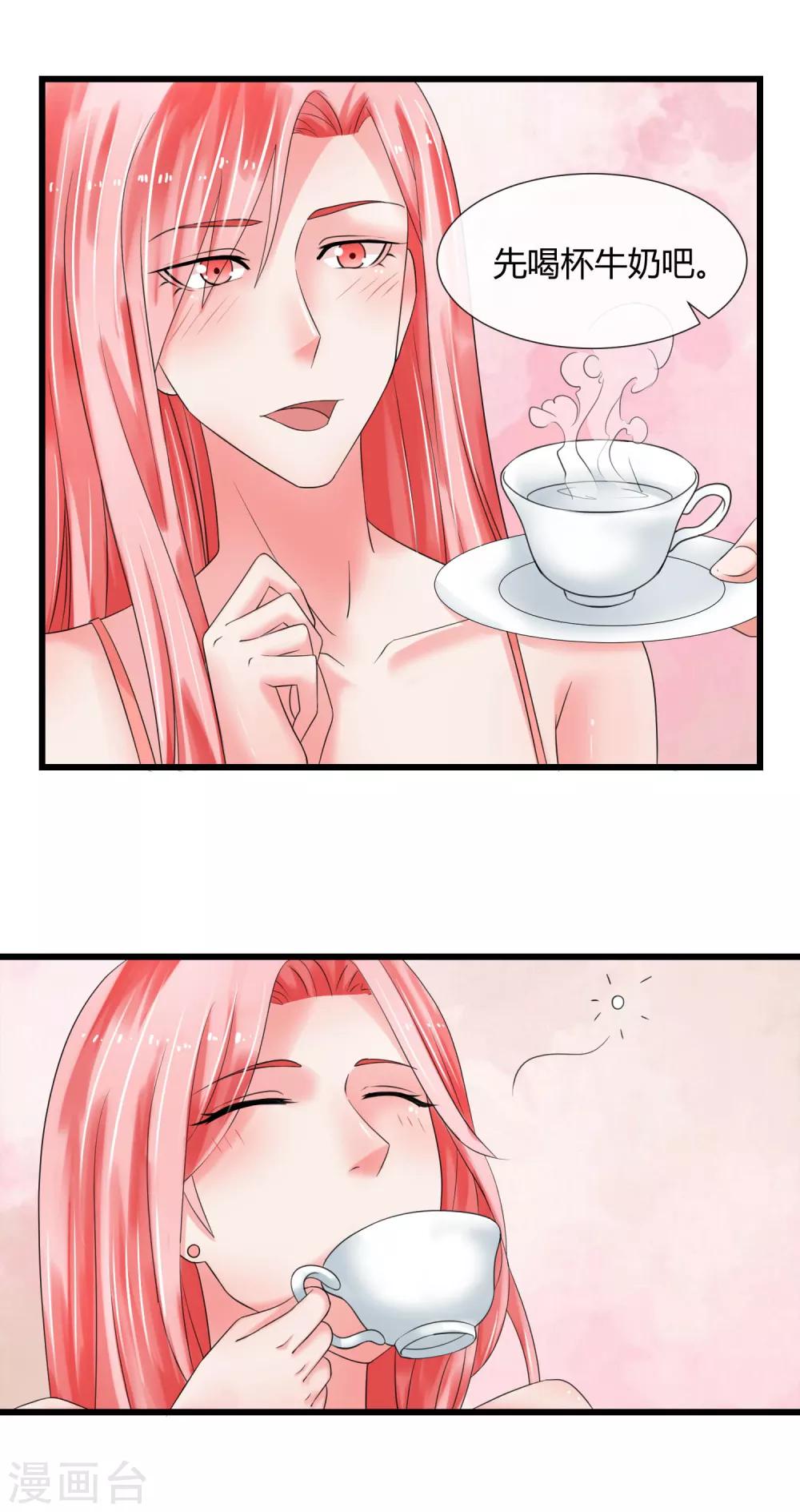 520番外 完美的早晨5
