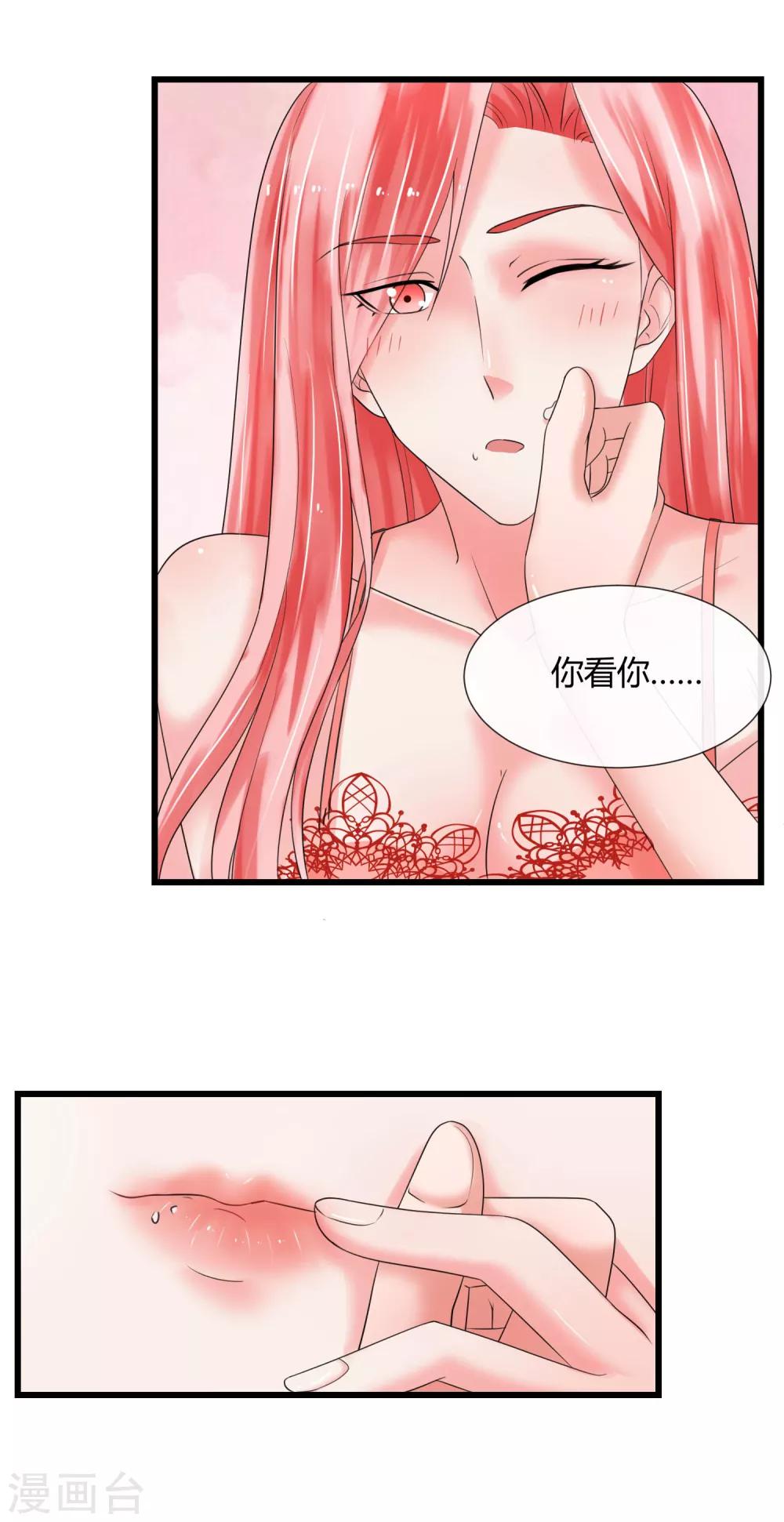 520番外 完美的早晨6