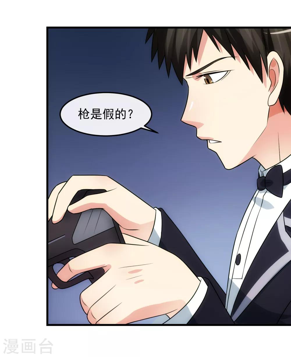 第94话 神父11