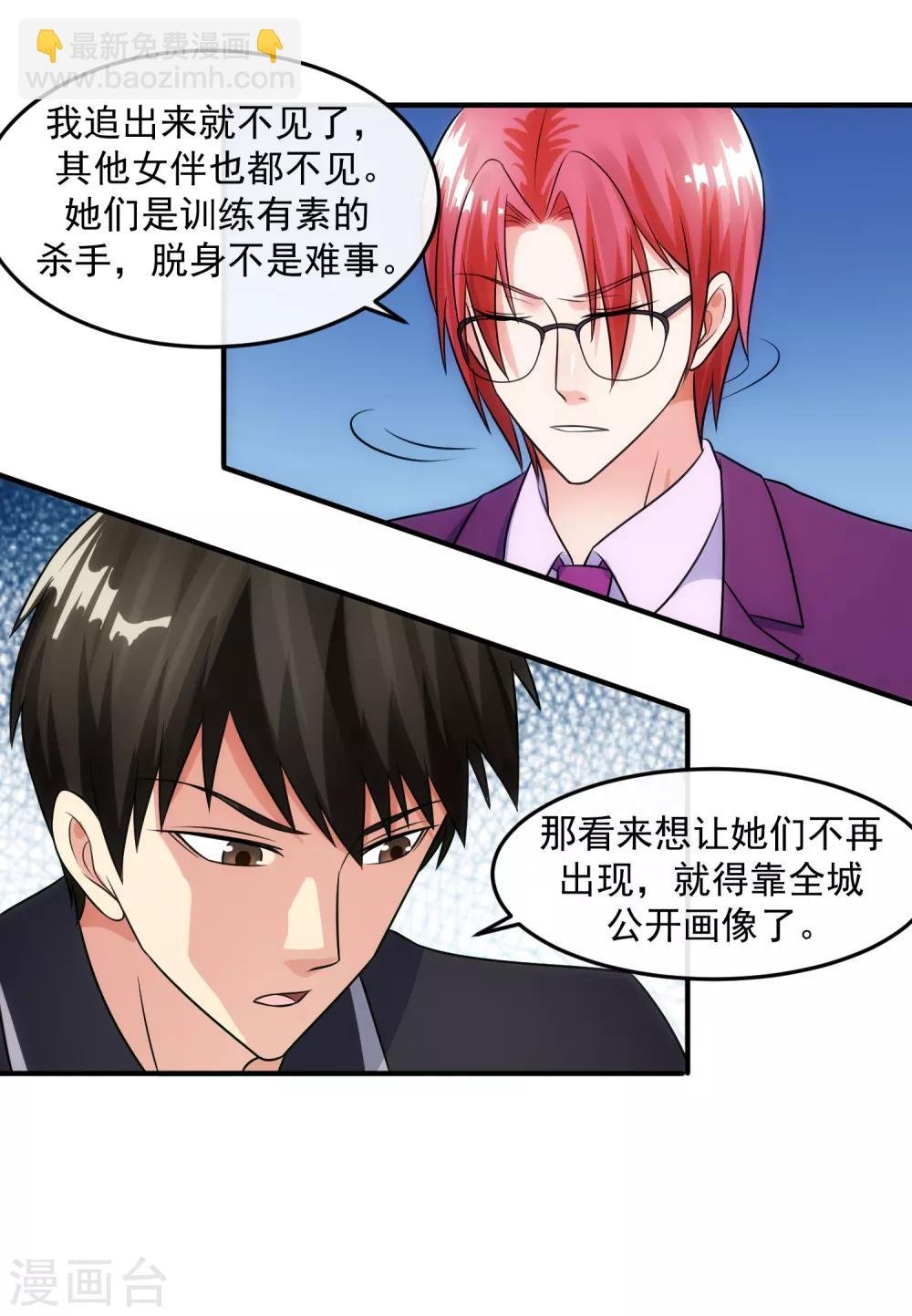 第94话 神父14