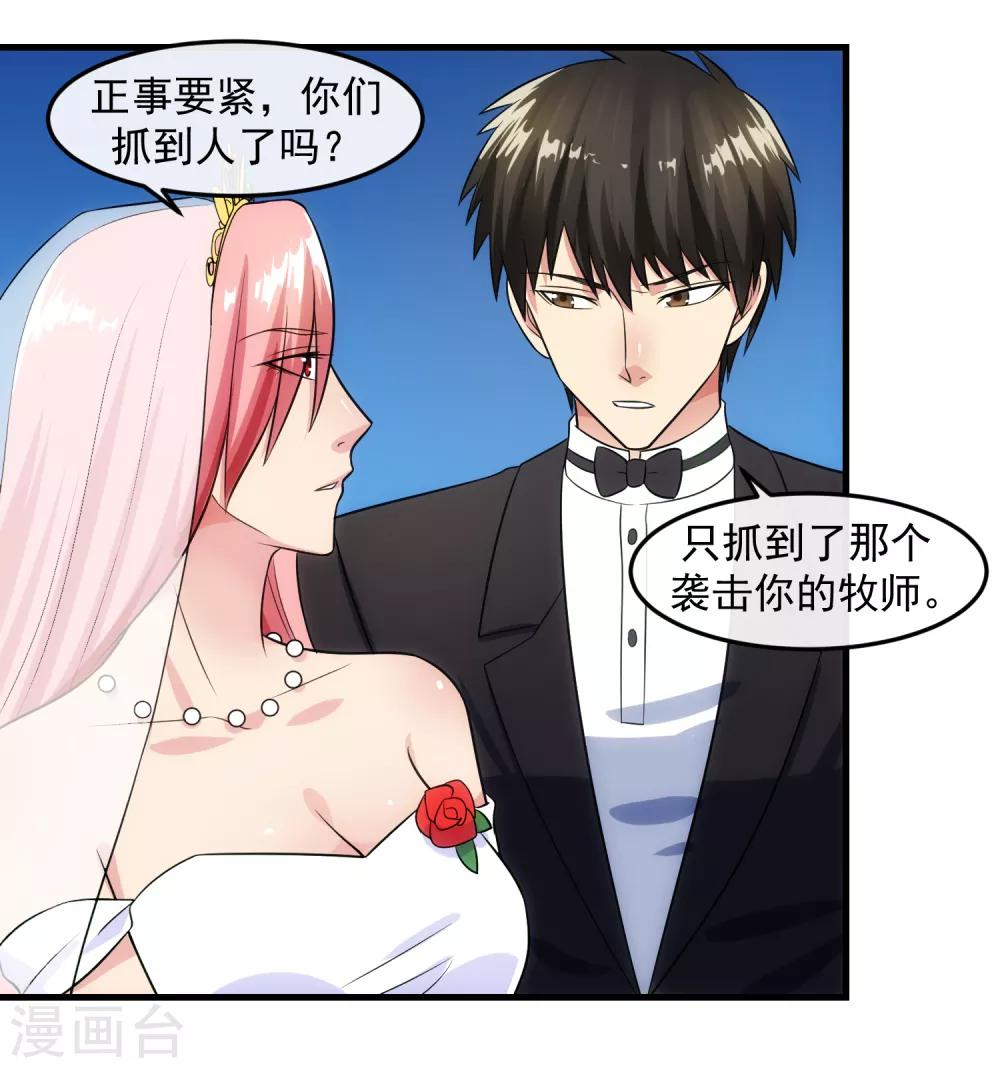 第94话 神父19