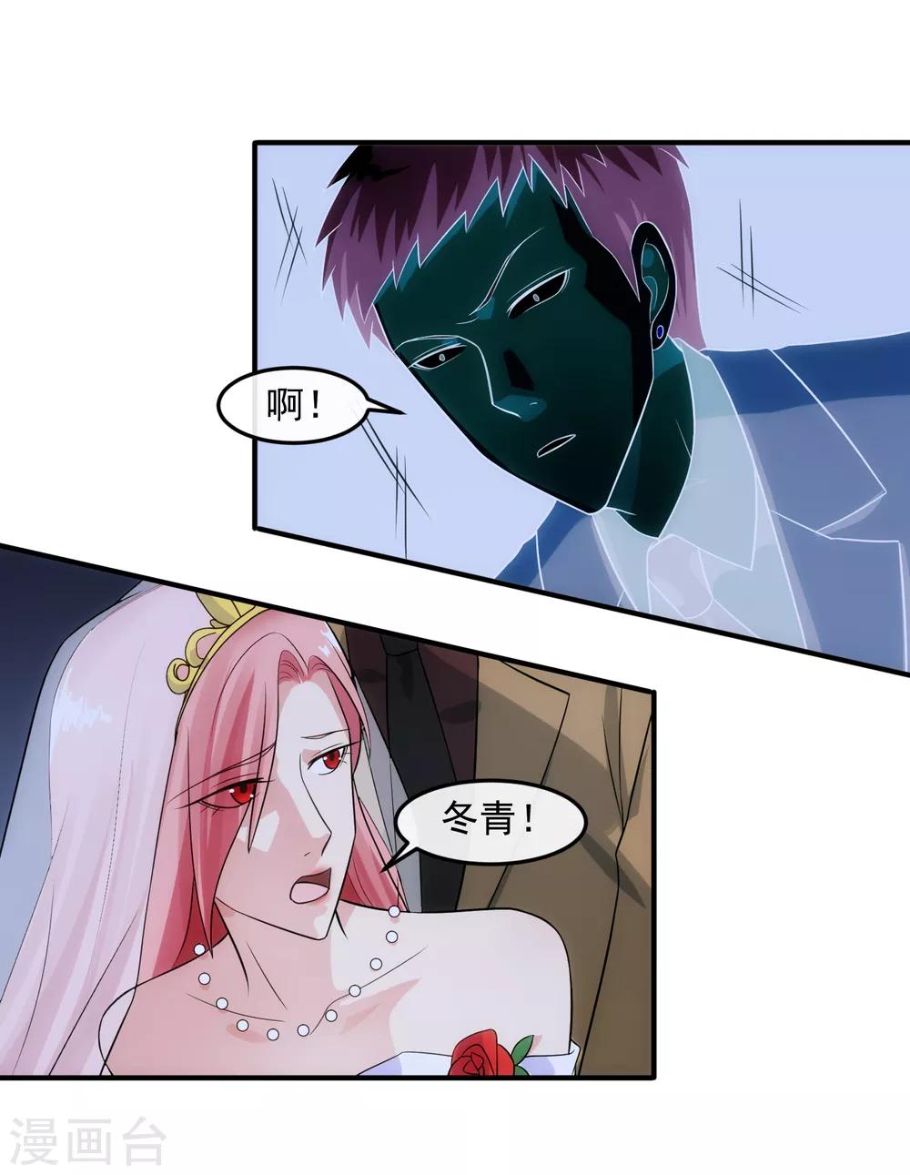 第94话 神父2