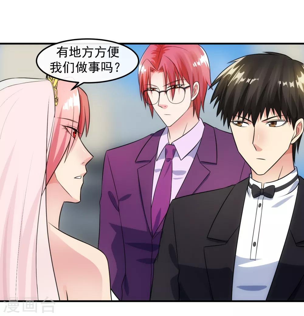 第94话 神父20