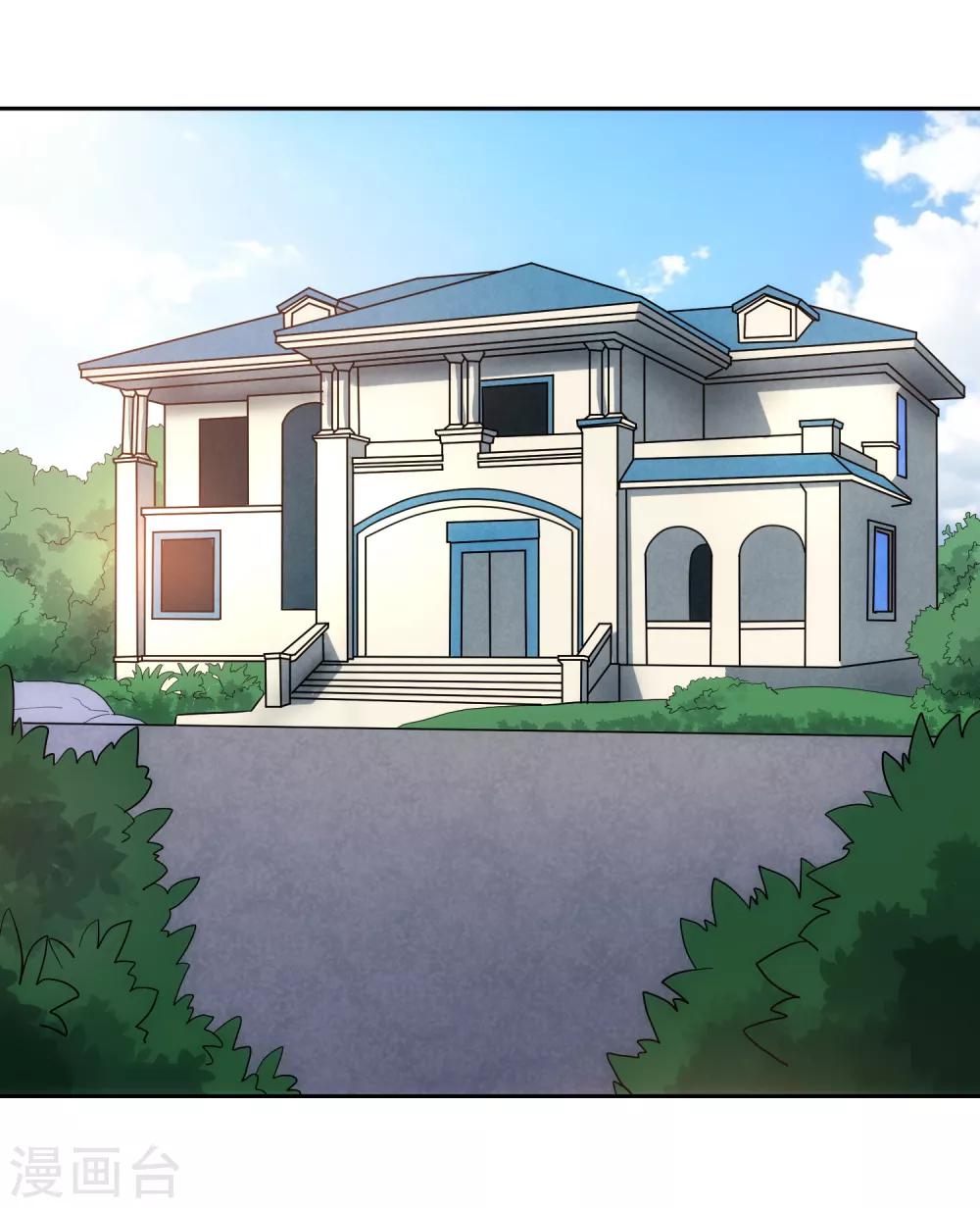 第96话 登门谈判1