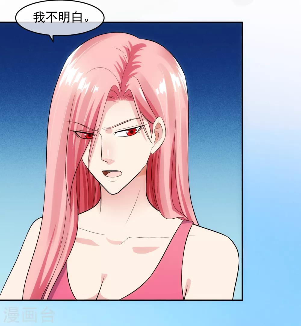 第96话 登门谈判16