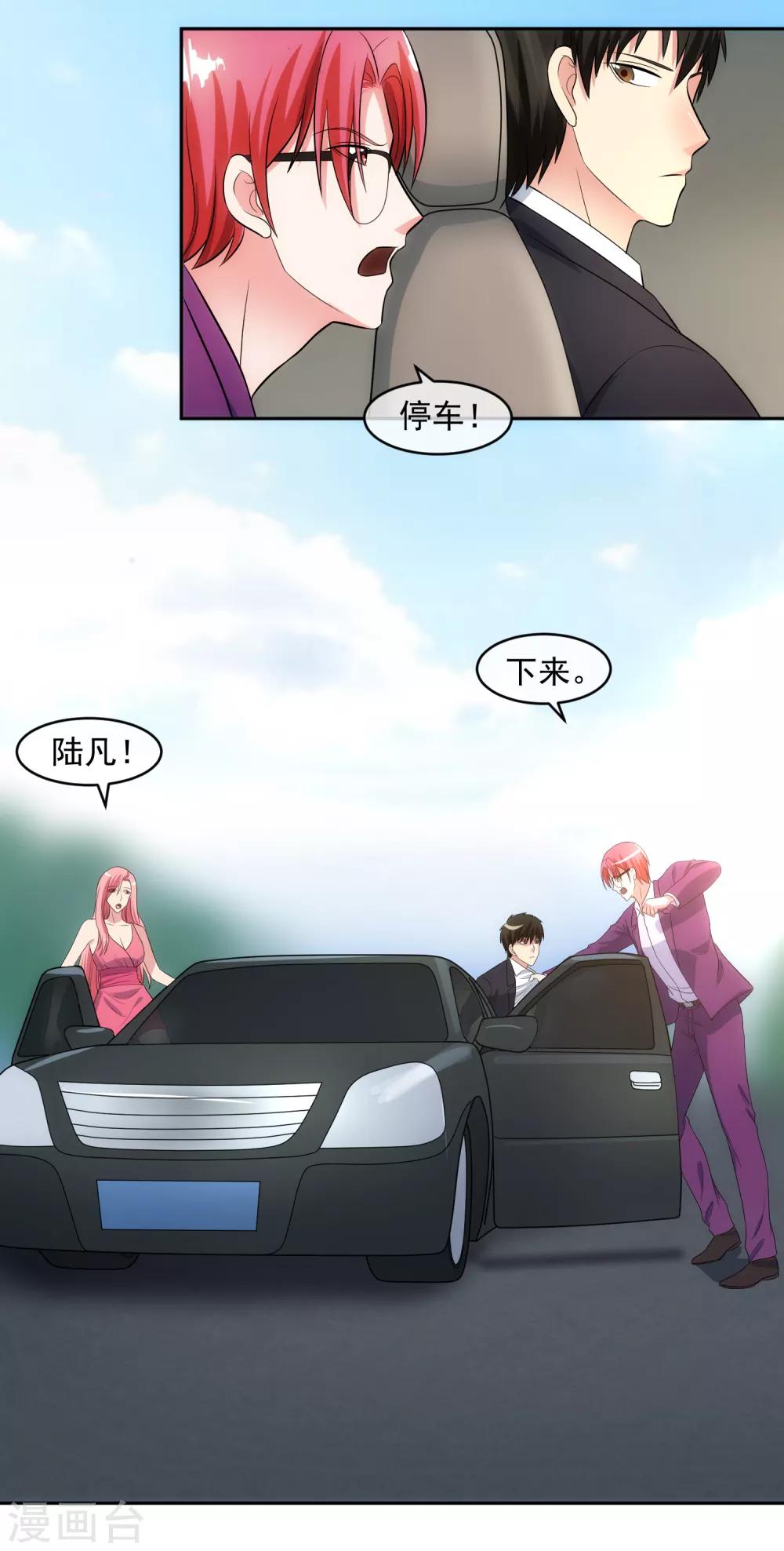 第96话 登门谈判17