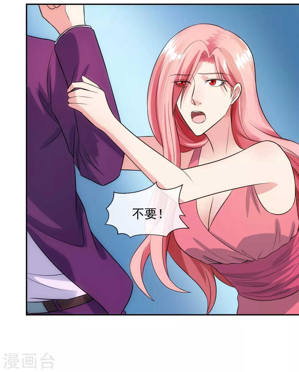 第96话 登门谈判19