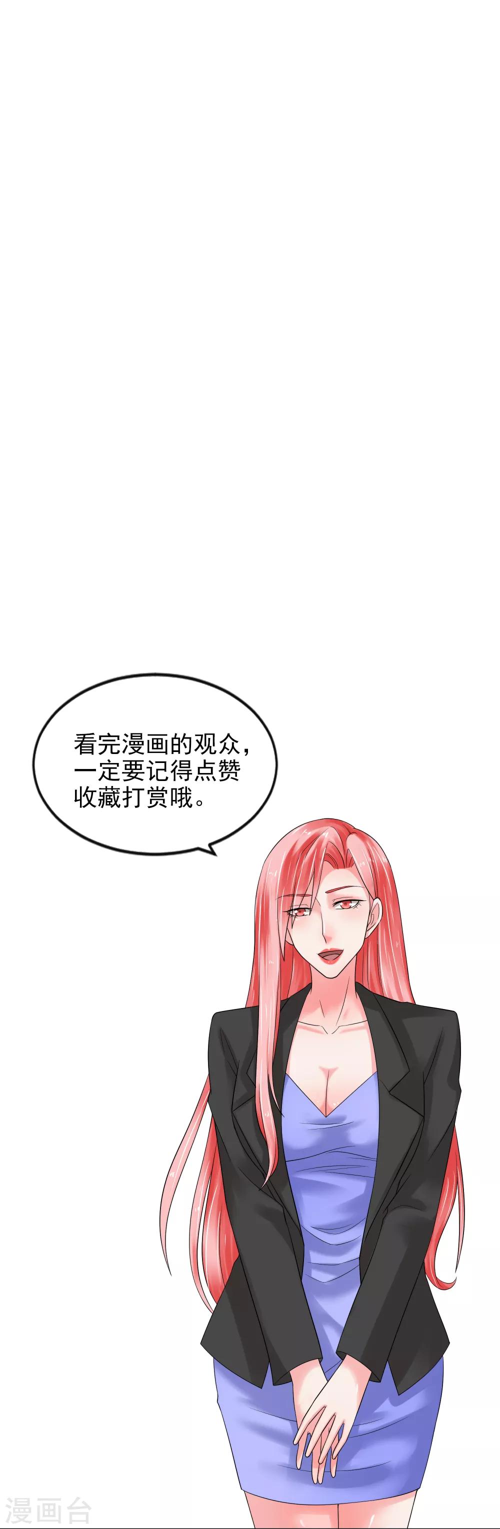 第96话 登门谈判22
