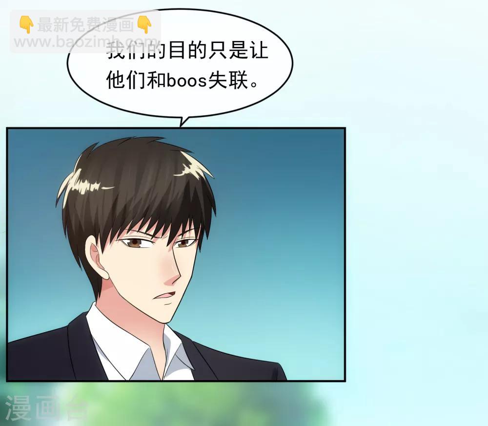 第96话 登门谈判4