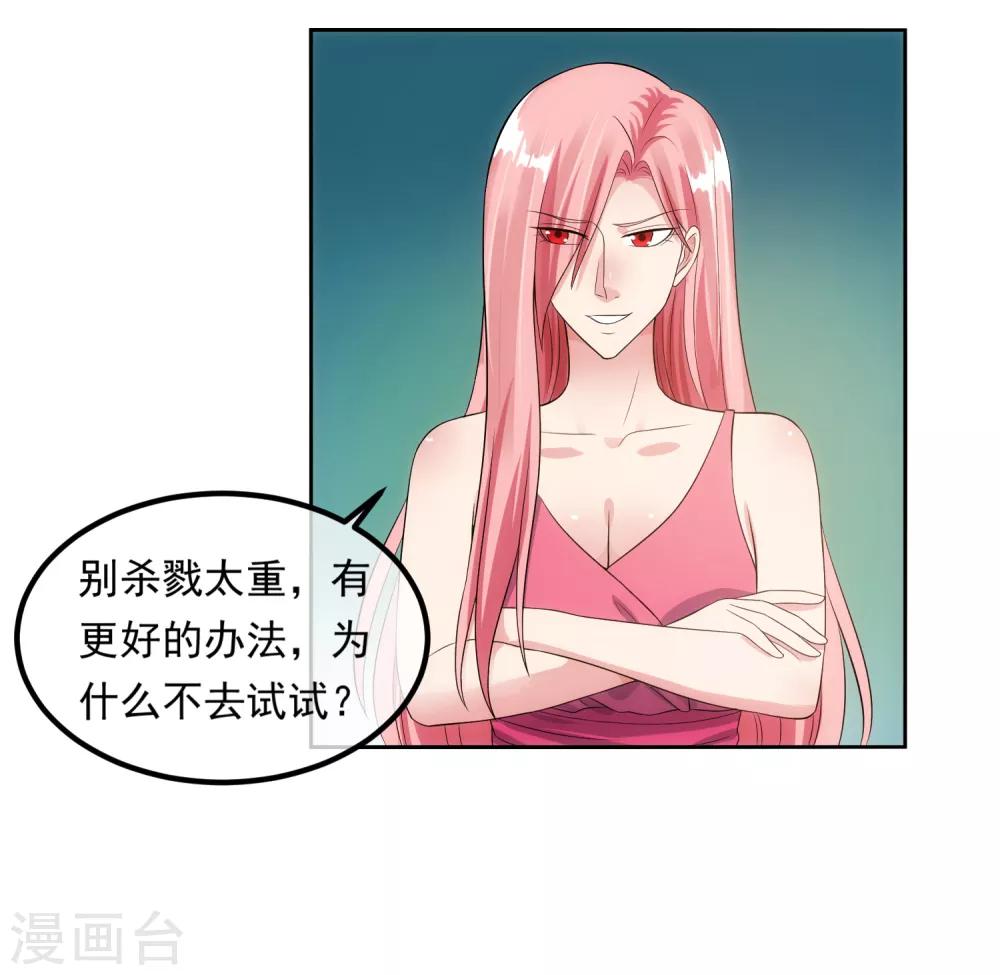 第96话 登门谈判8