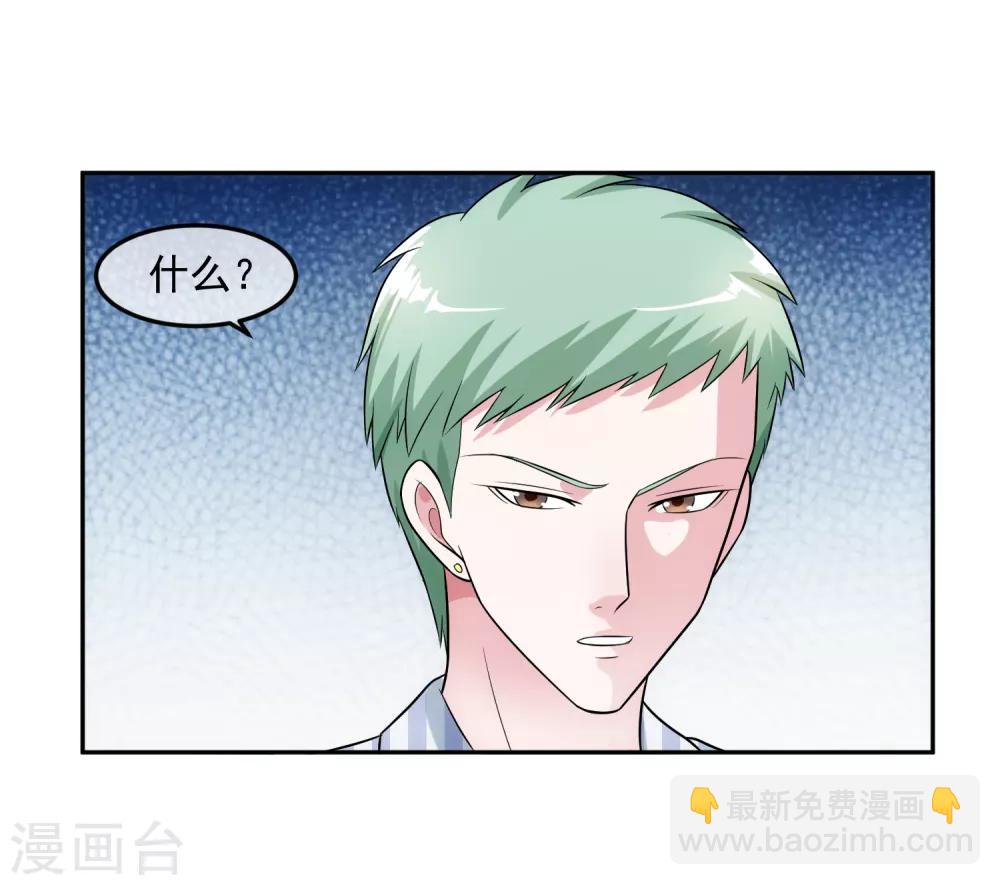 第99话 苦肉计25