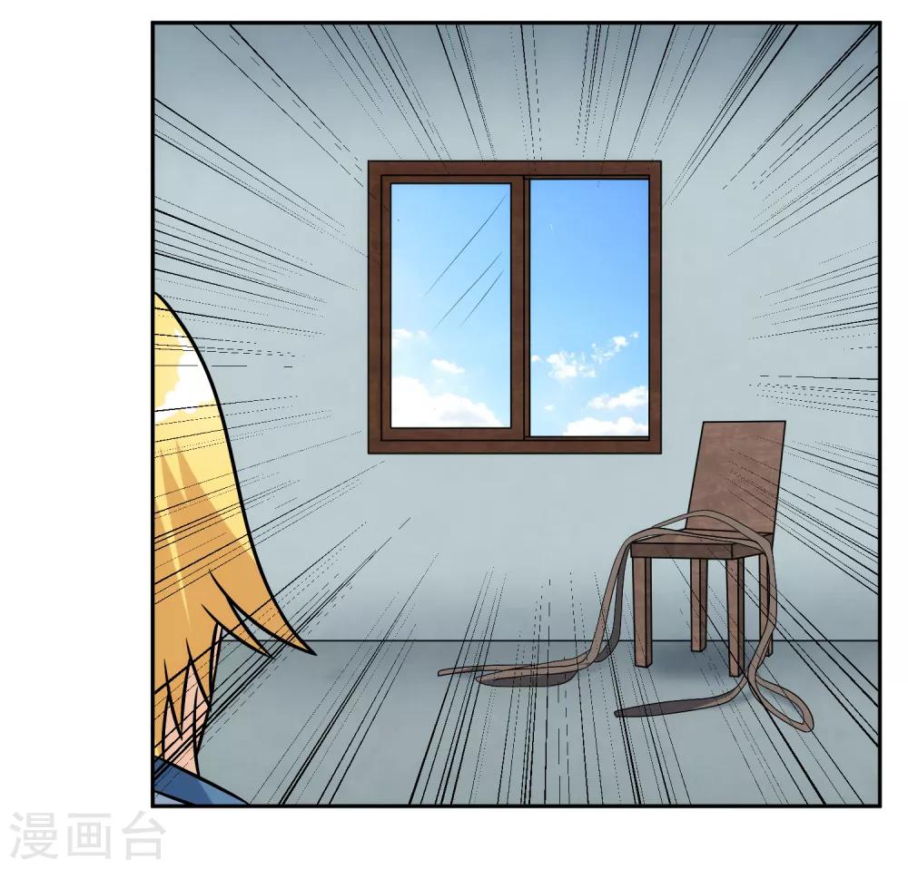 第99话 苦肉计40