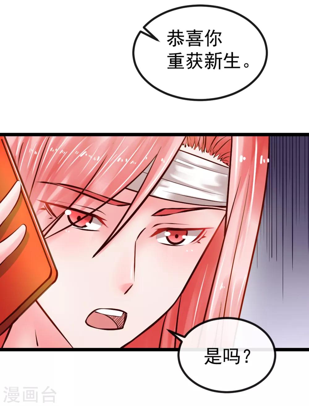 第102话 软禁11