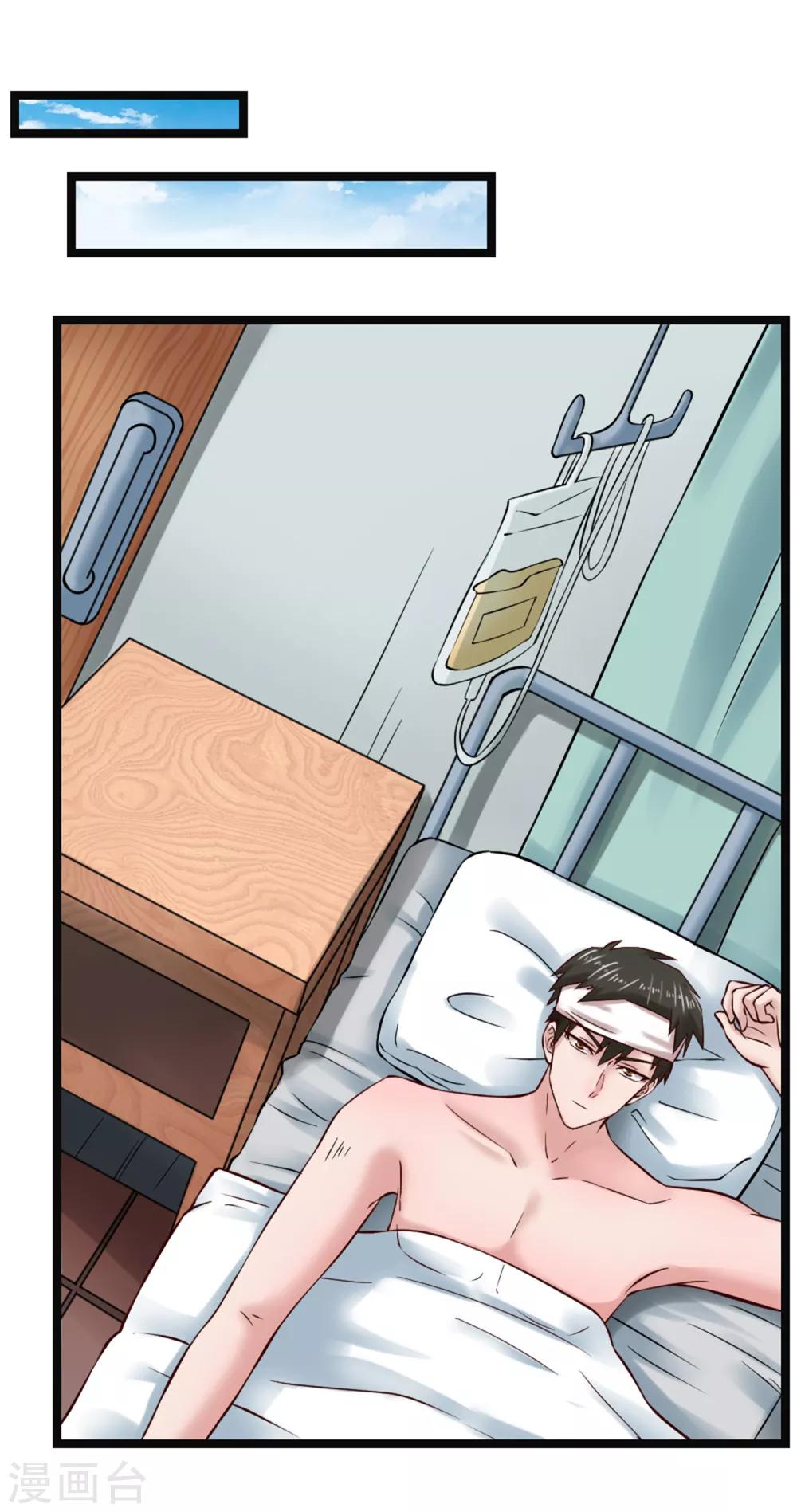 第102话 软禁19