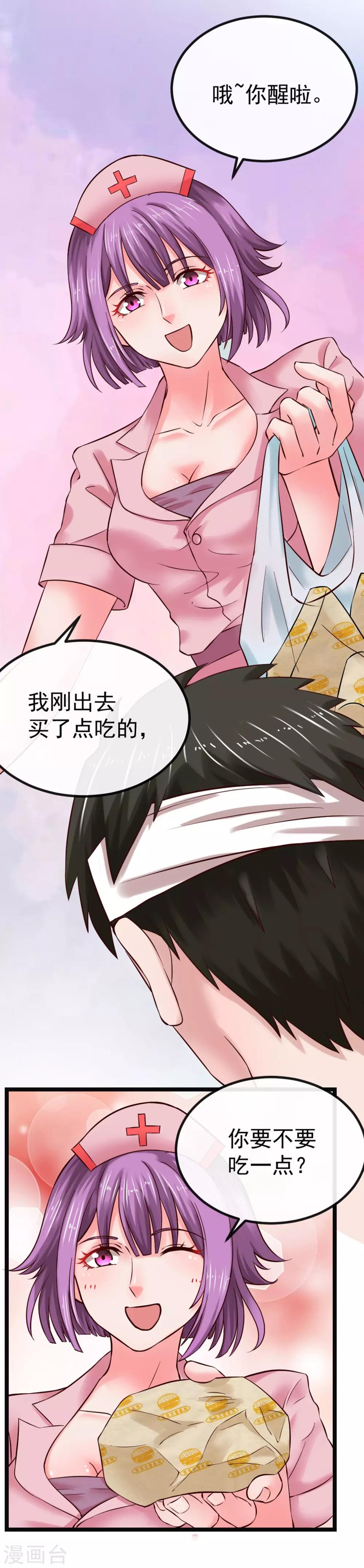 第102话 软禁21
