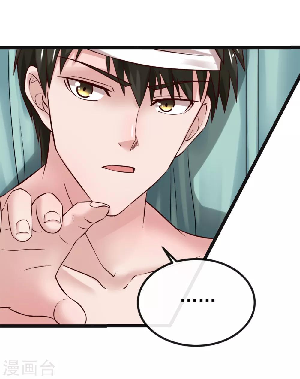 第102话 软禁22