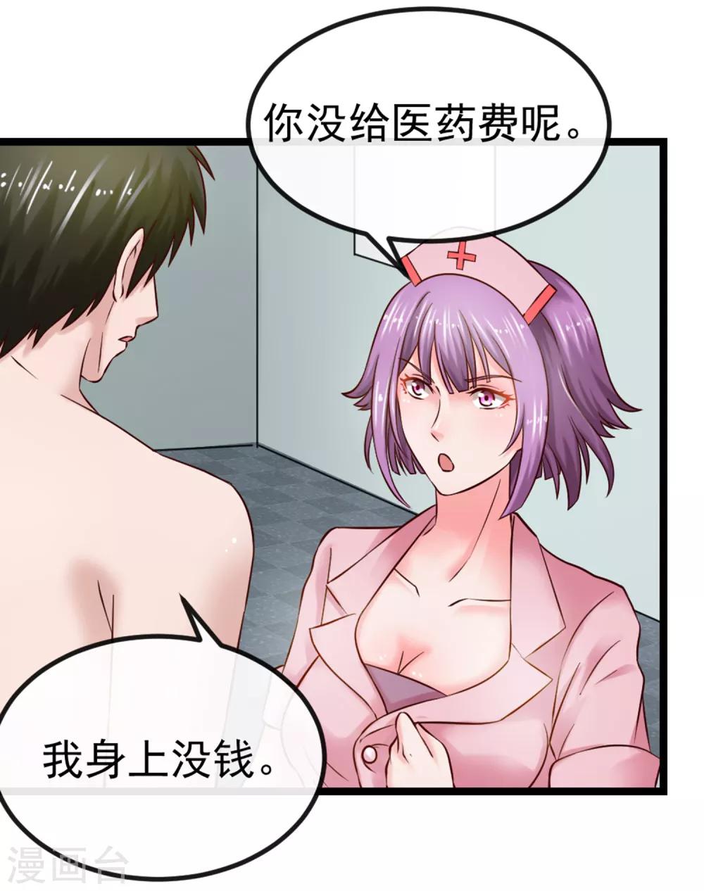 第102话 软禁27