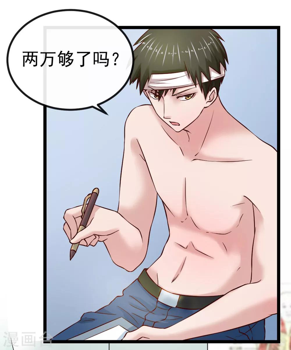 第102话 软禁29