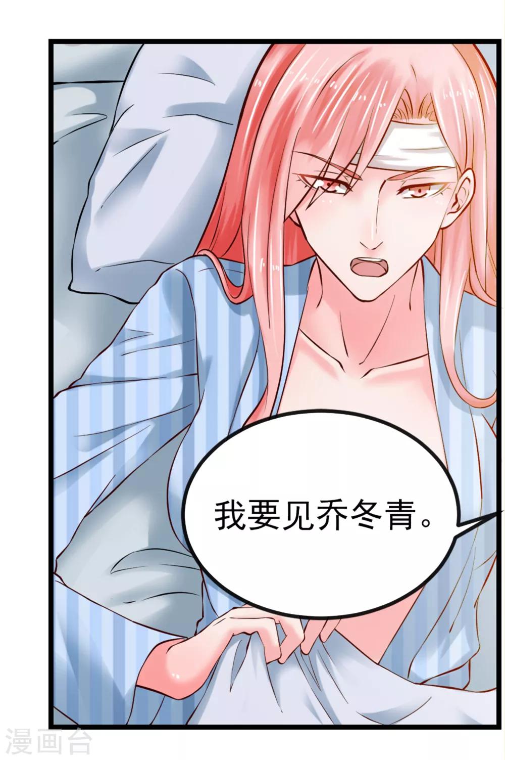 第102话 软禁3