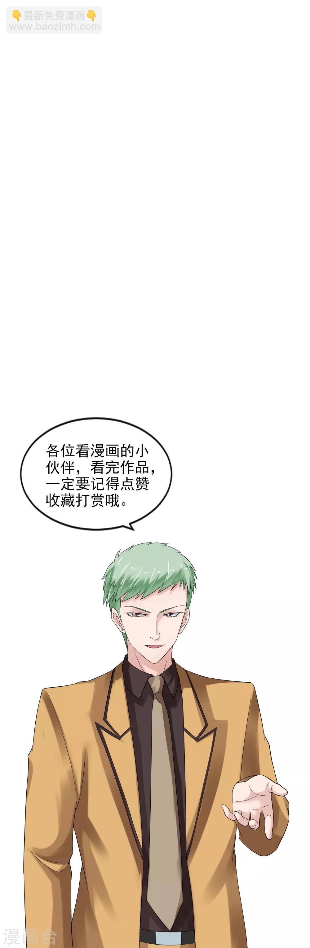 第102话 软禁32