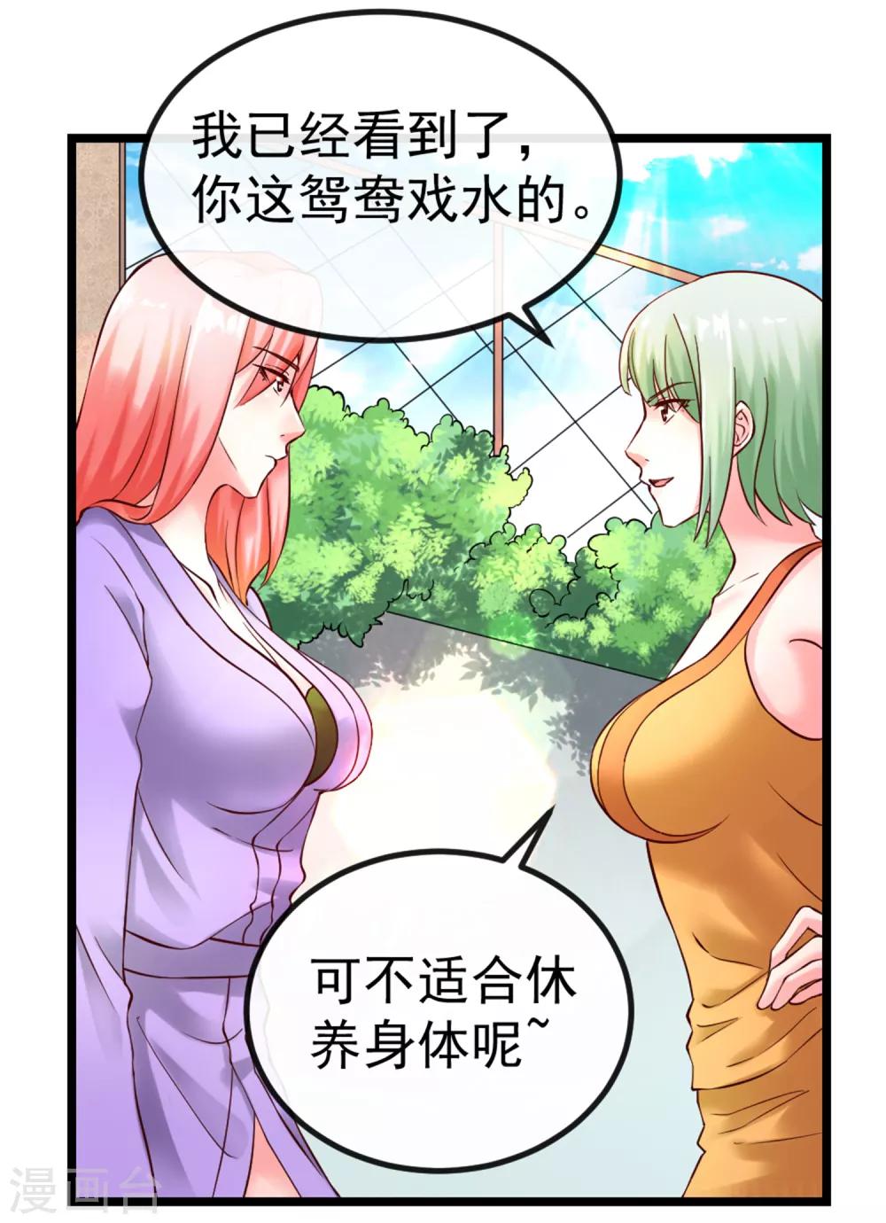 第103话 律师函20
