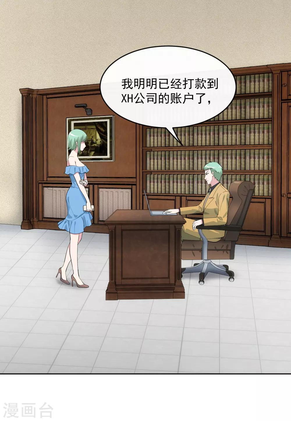 第104话 放生1