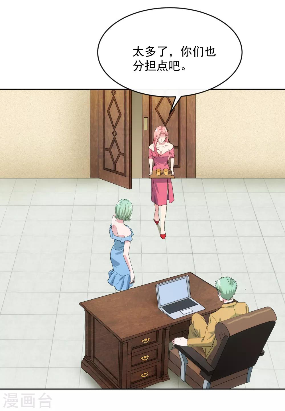 第104话 放生13