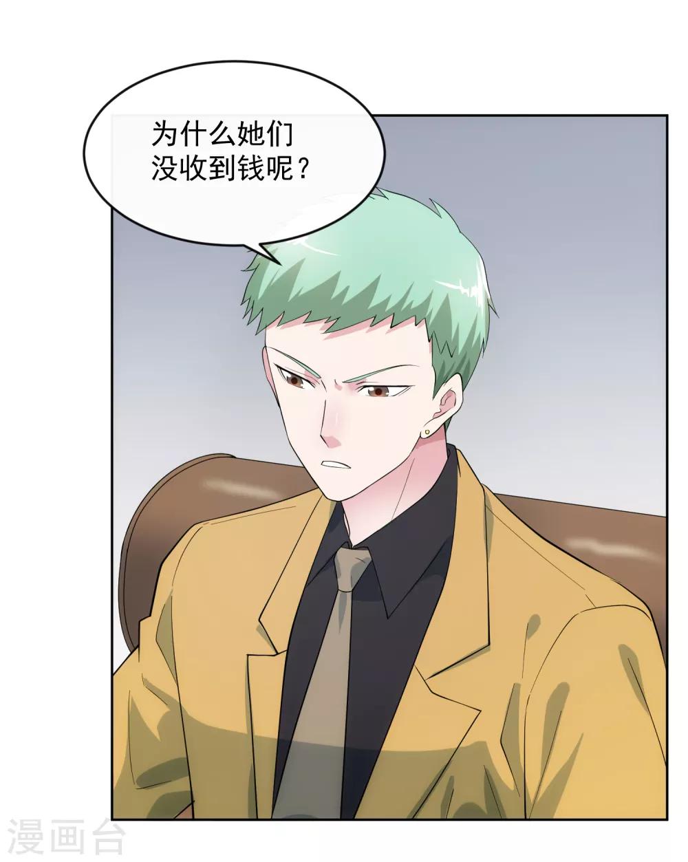 第104话 放生2