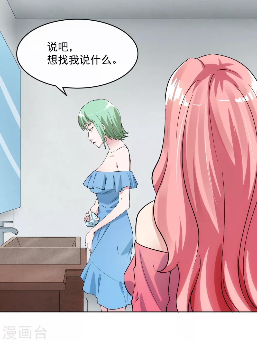 第104话 放生21