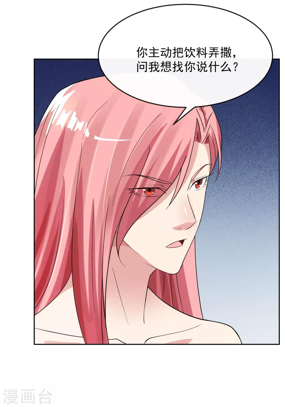 第104话 放生22