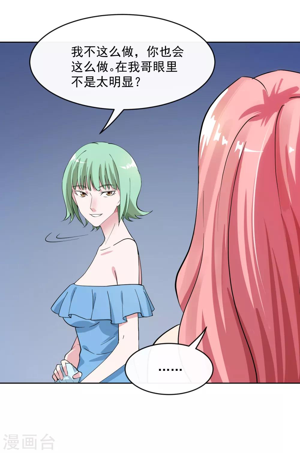 第104话 放生23