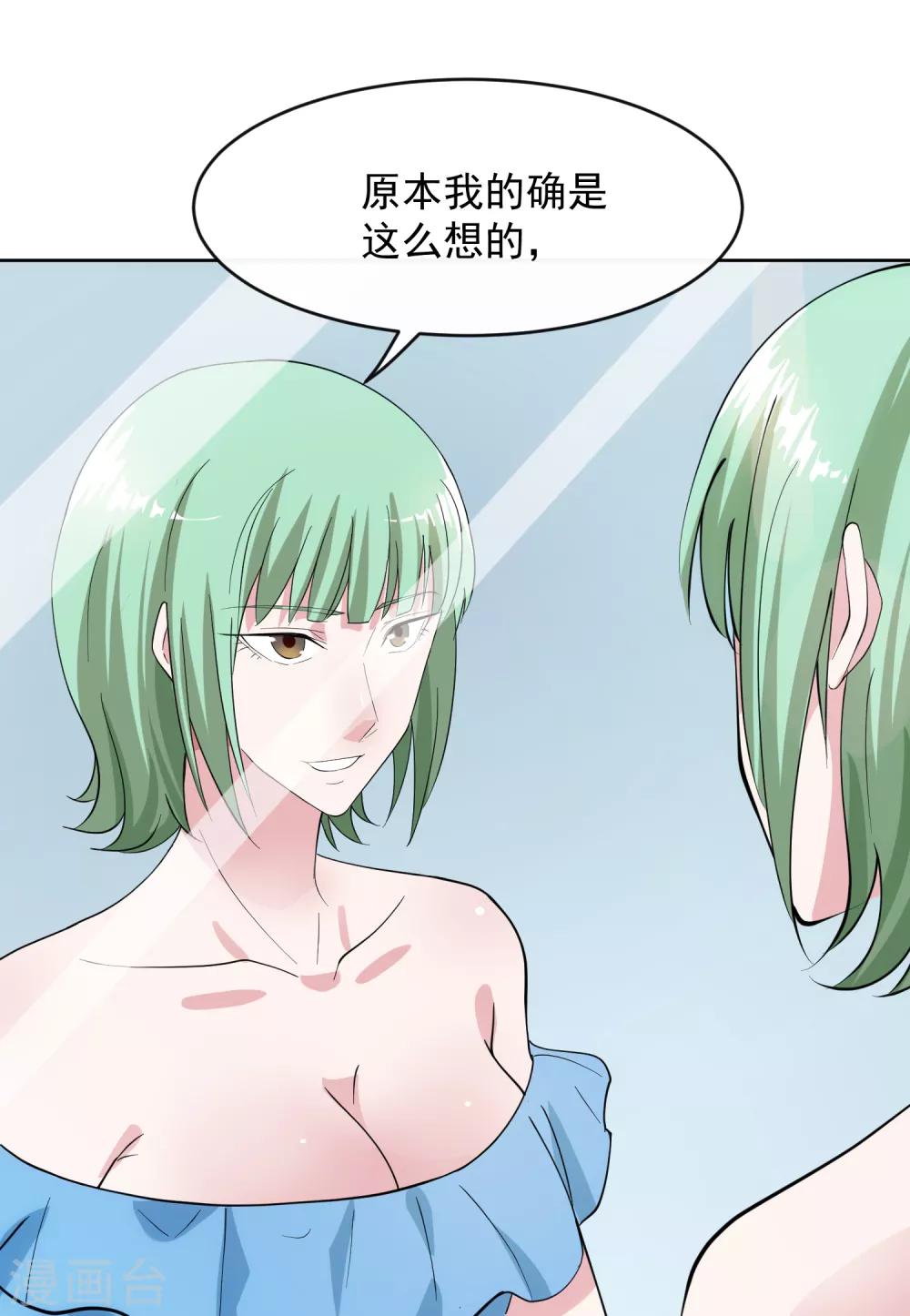 第104话 放生25