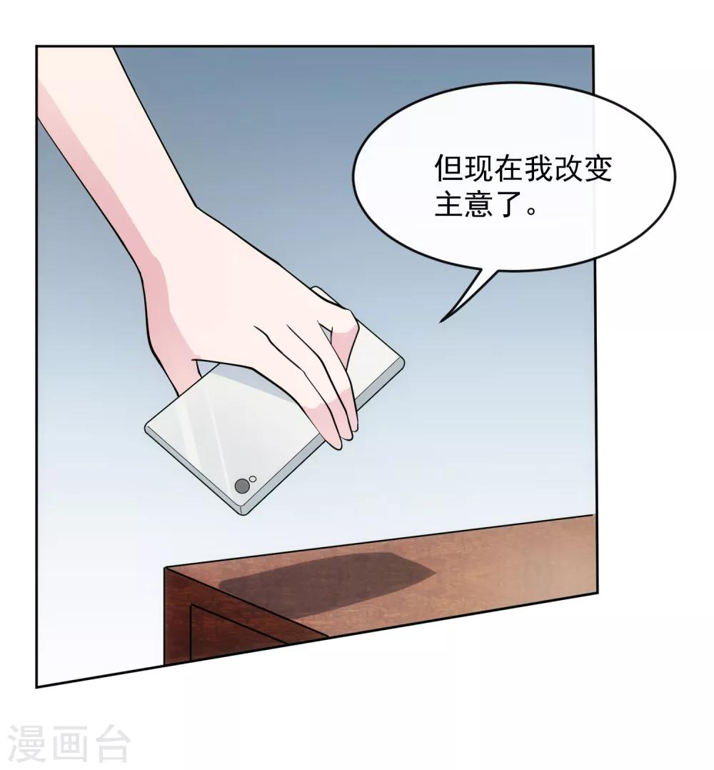第104话 放生26