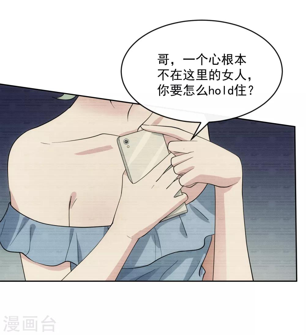 第104话 放生33