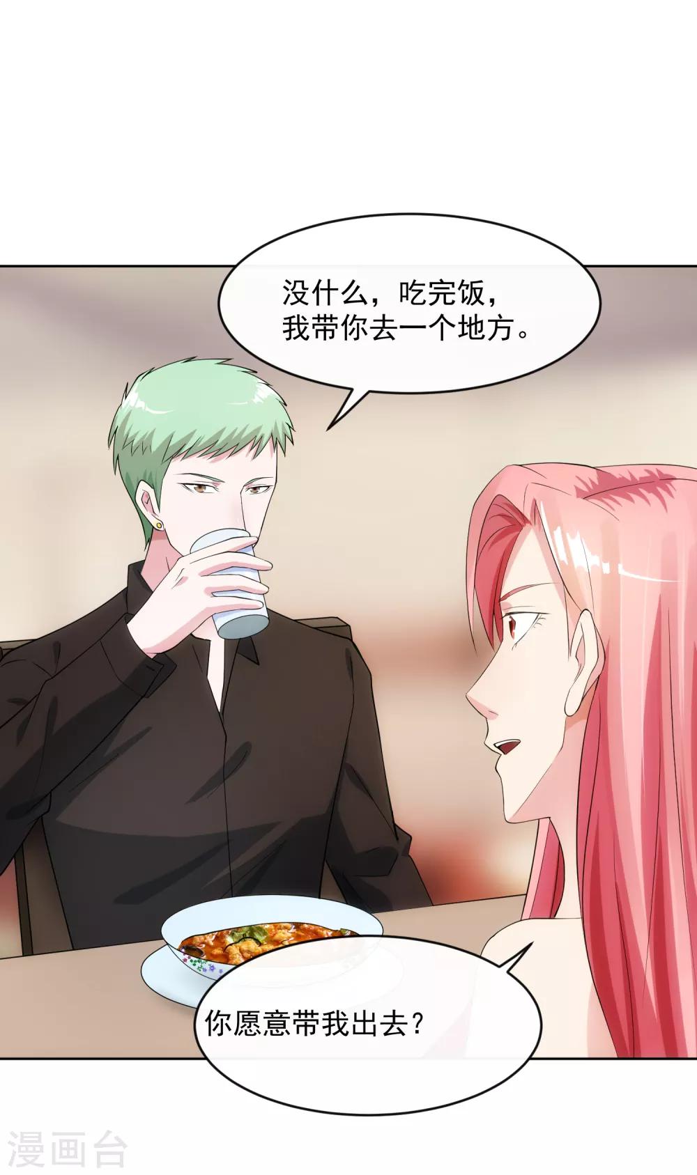第104话 放生36