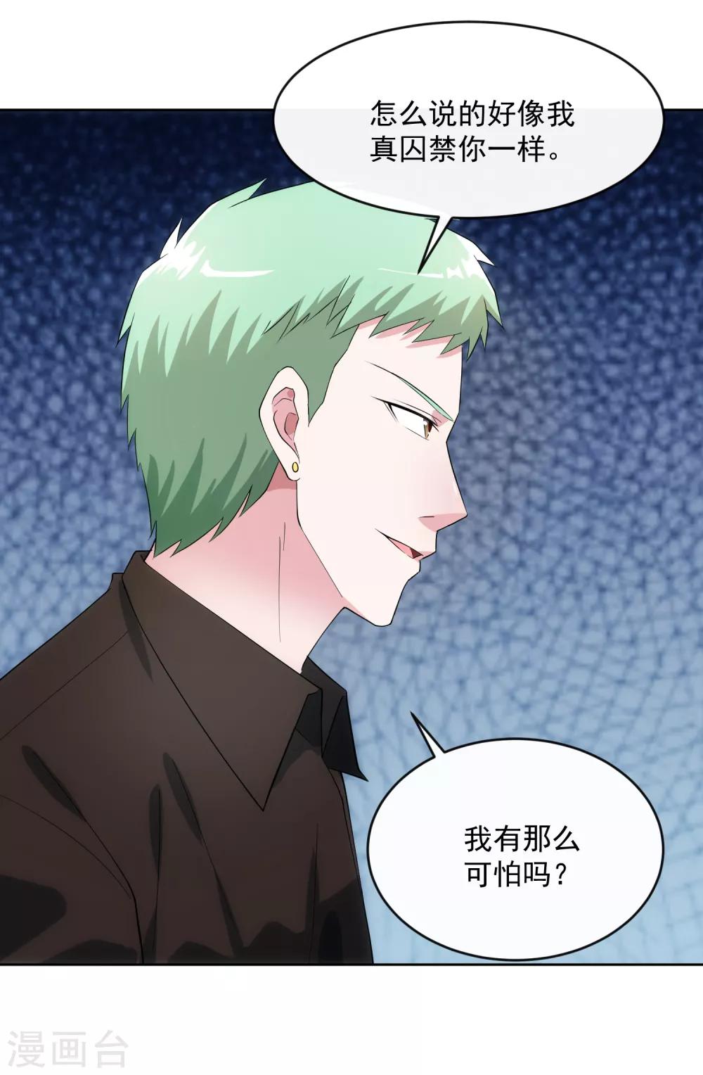 第104话 放生37