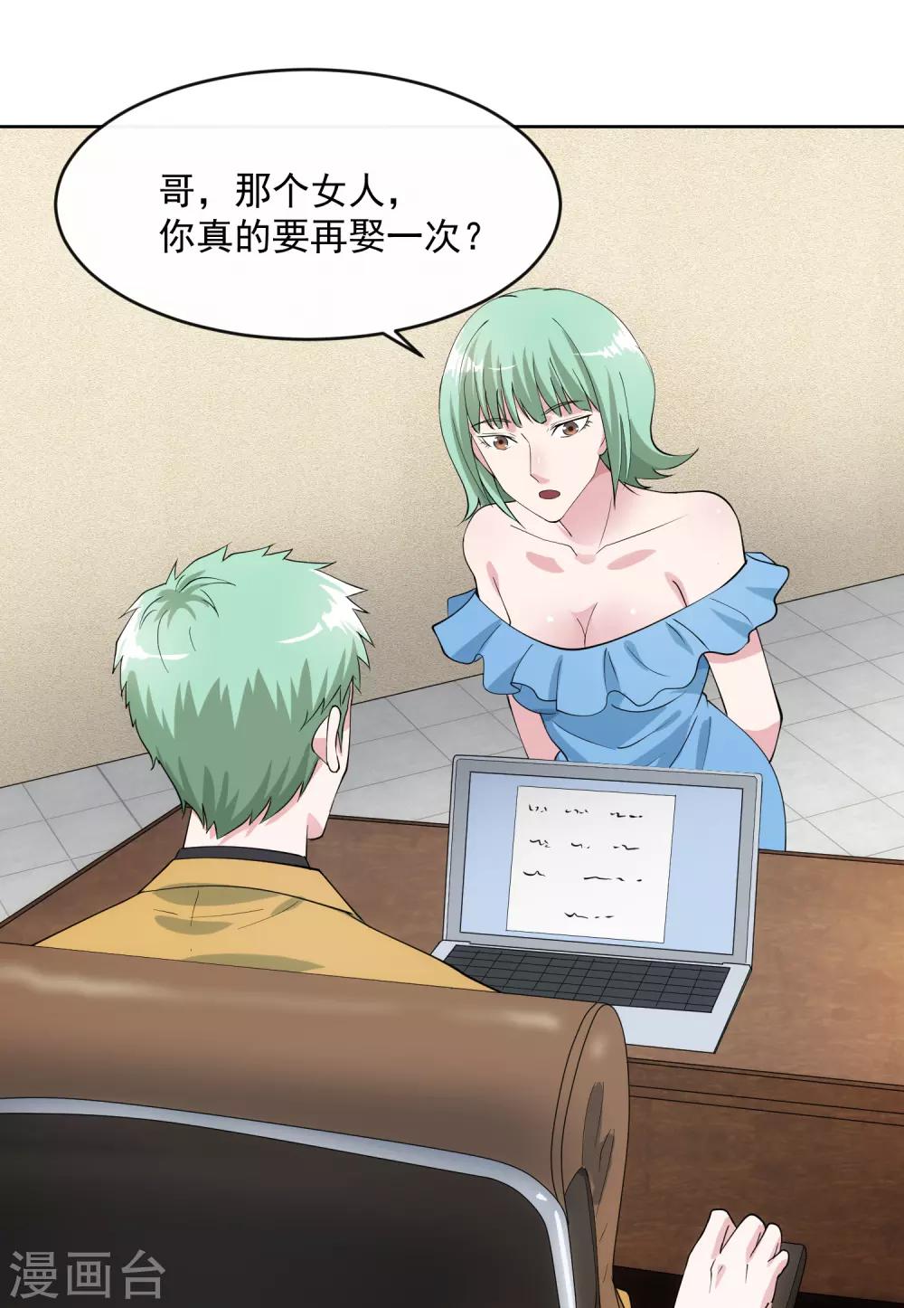 第104话 放生5