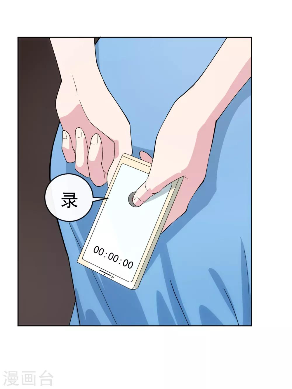 第104话 放生6