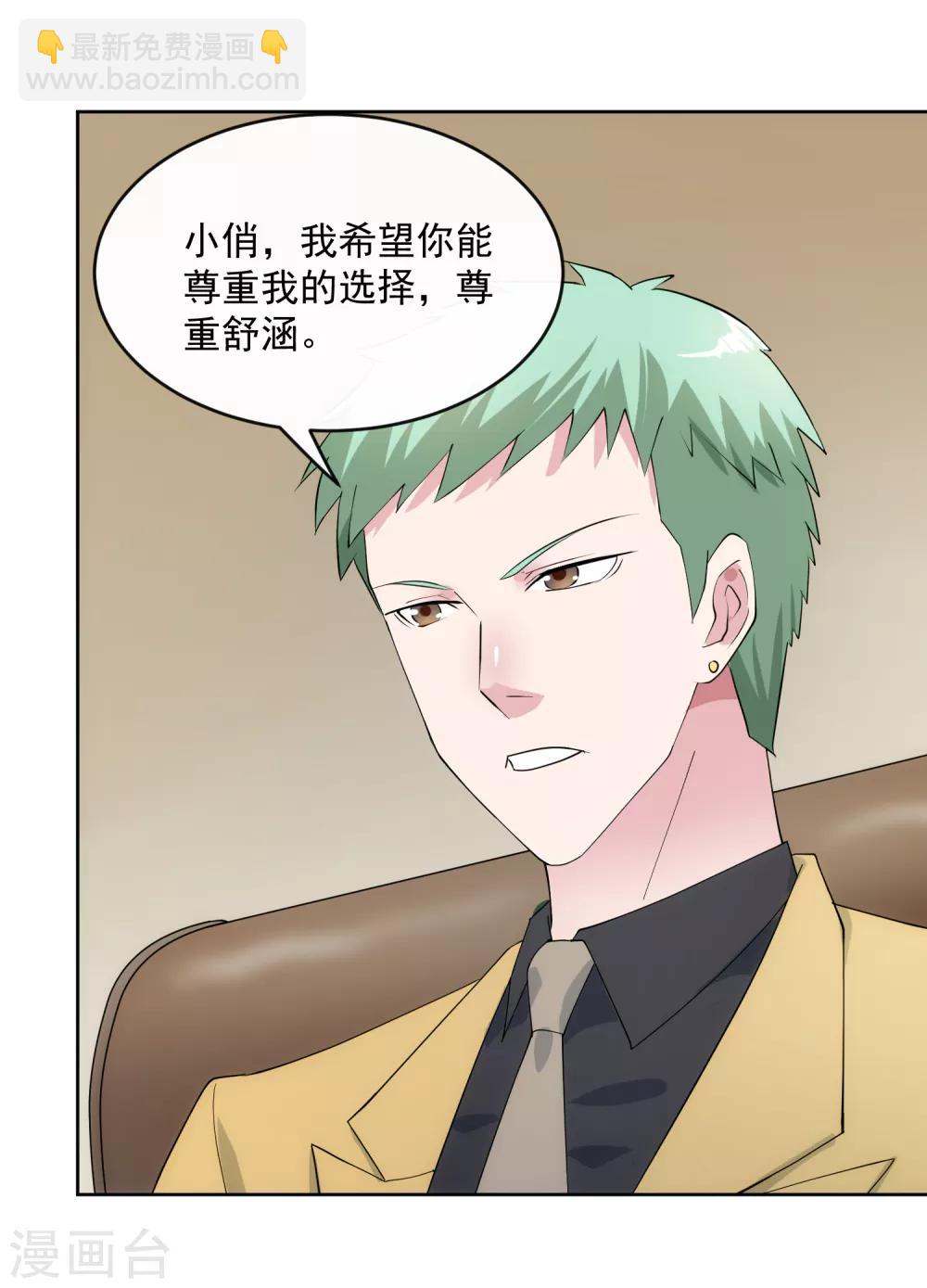 第104话 放生7