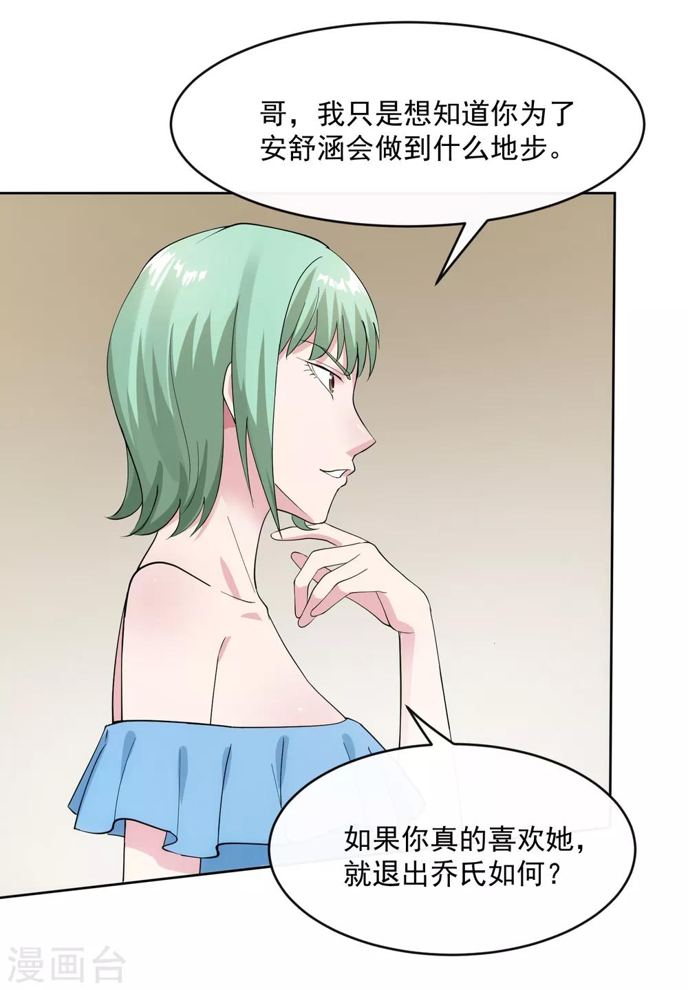 第104话 放生8