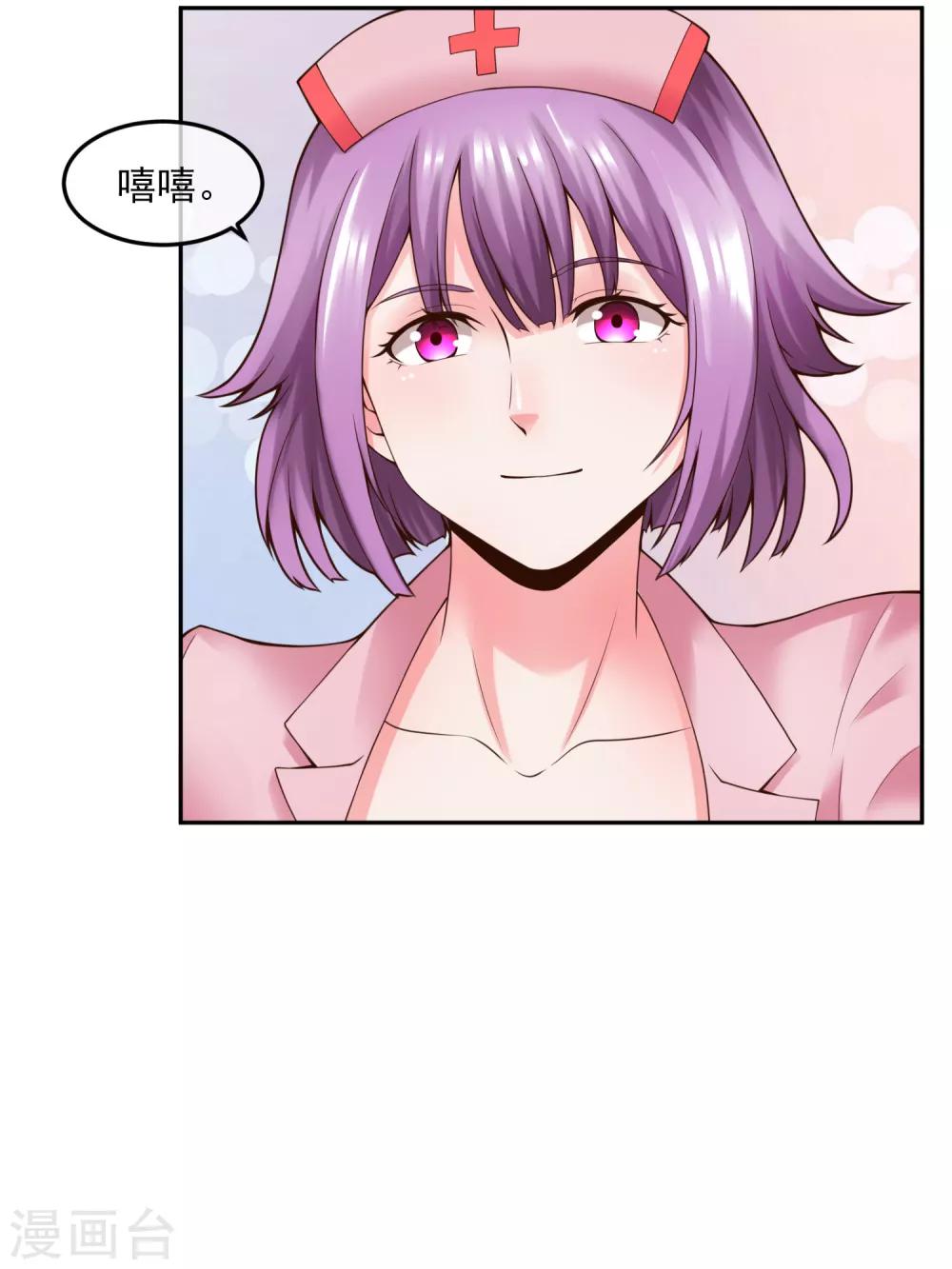 第111话 支票27