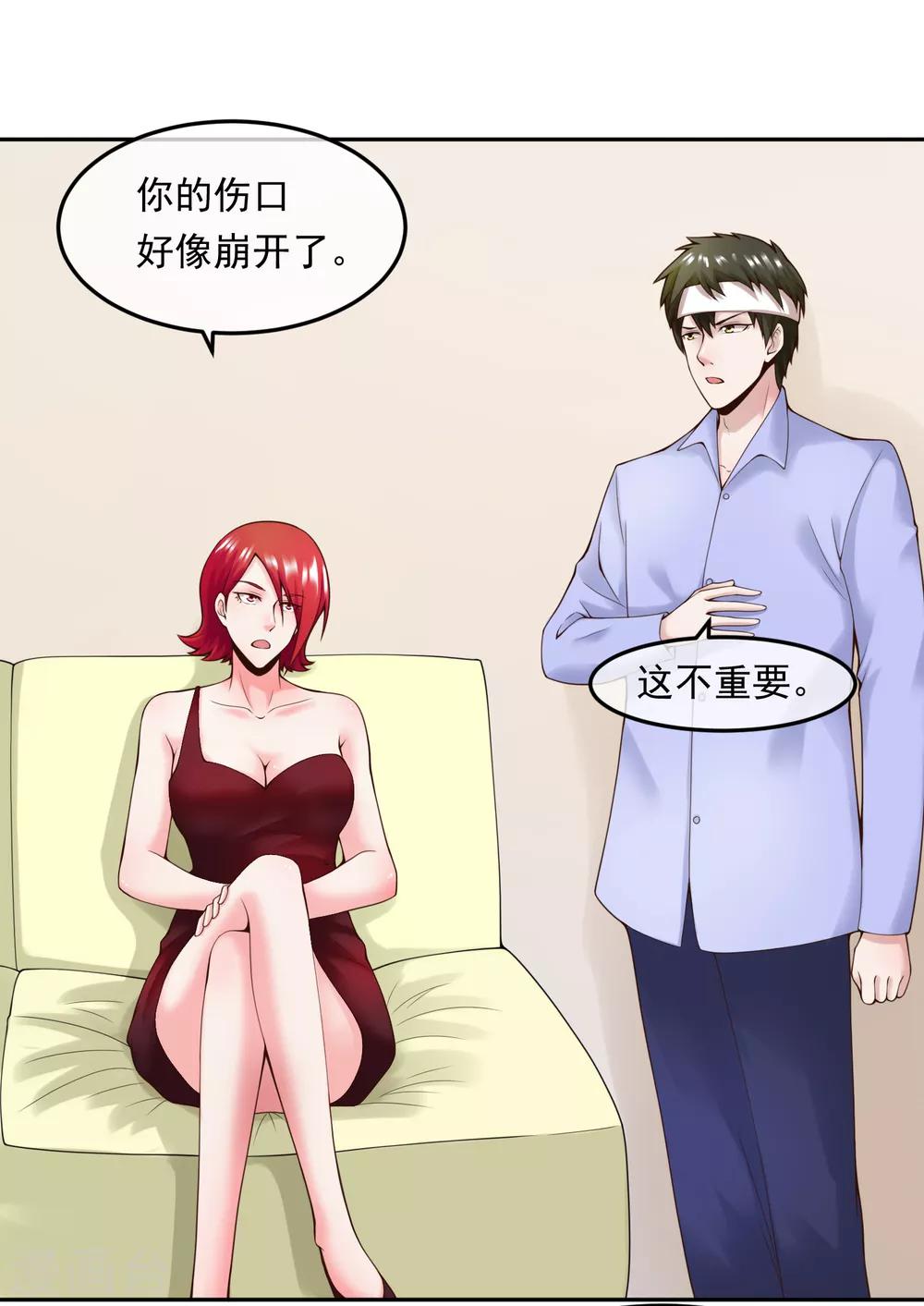 第111话 支票29