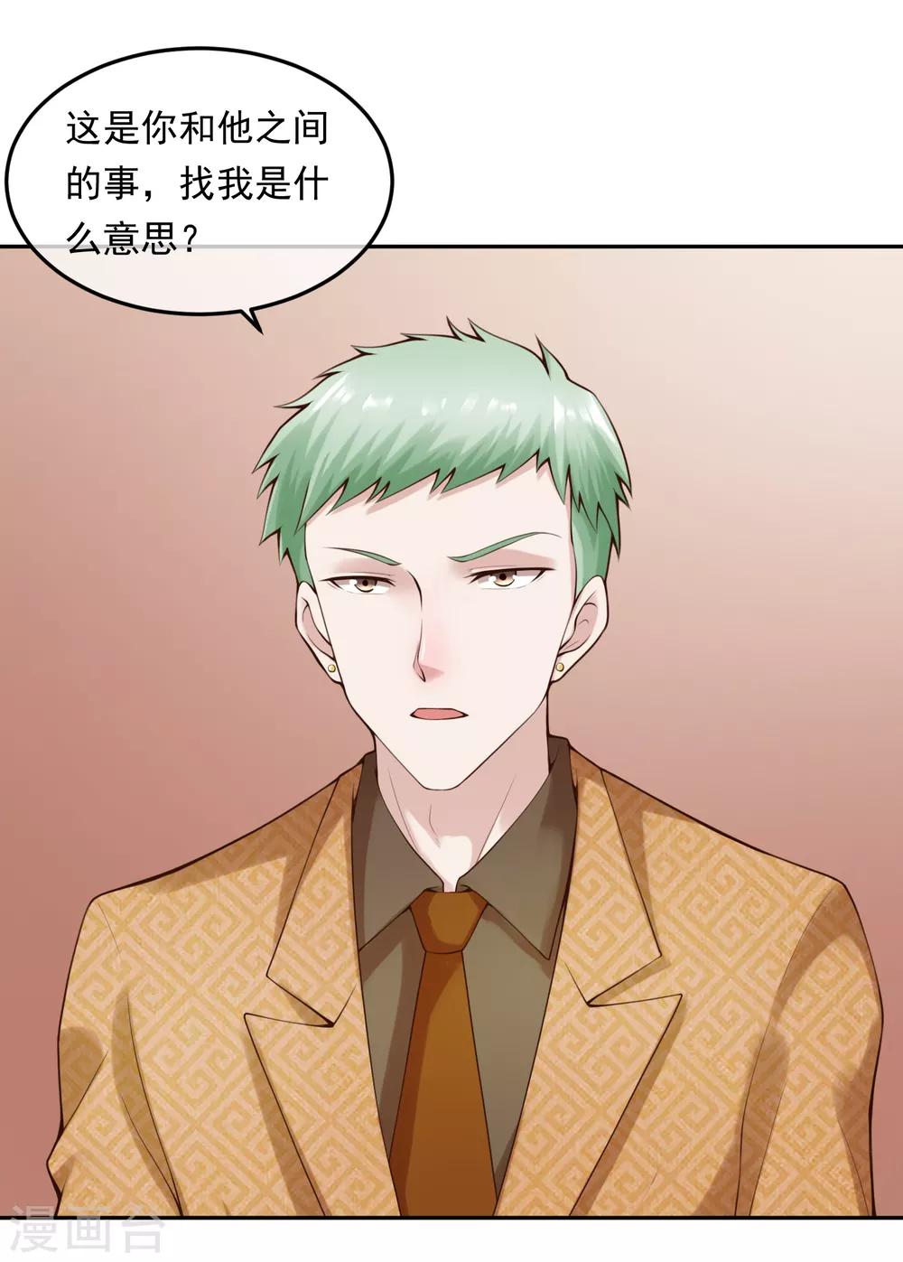第111话 支票4