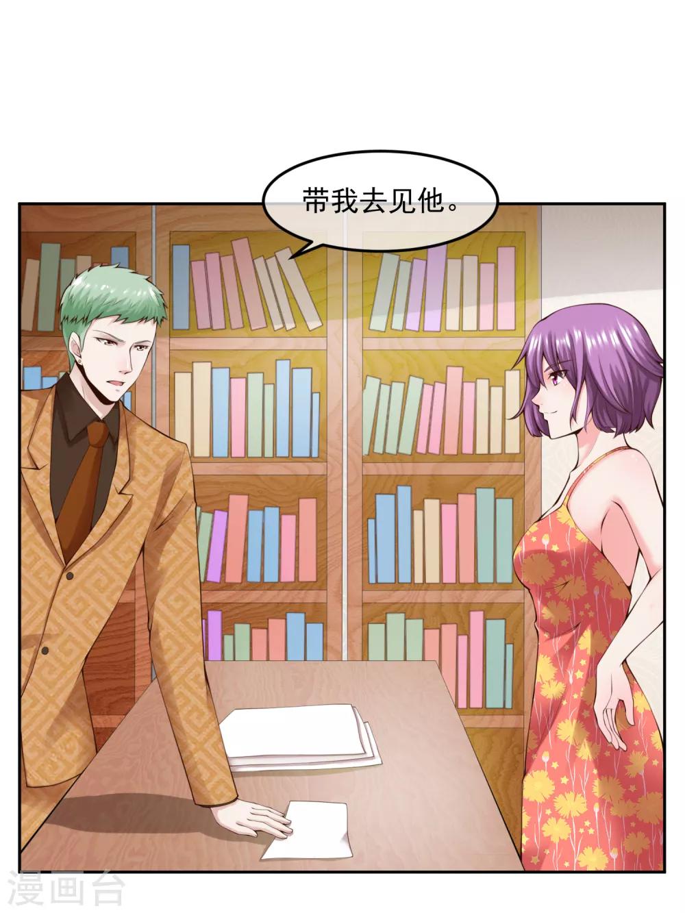 第111话 支票6