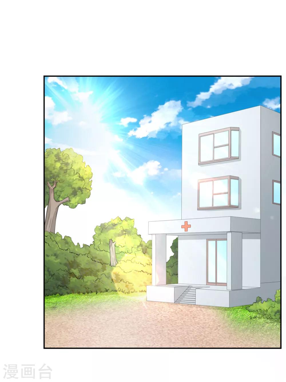 第111话 支票7