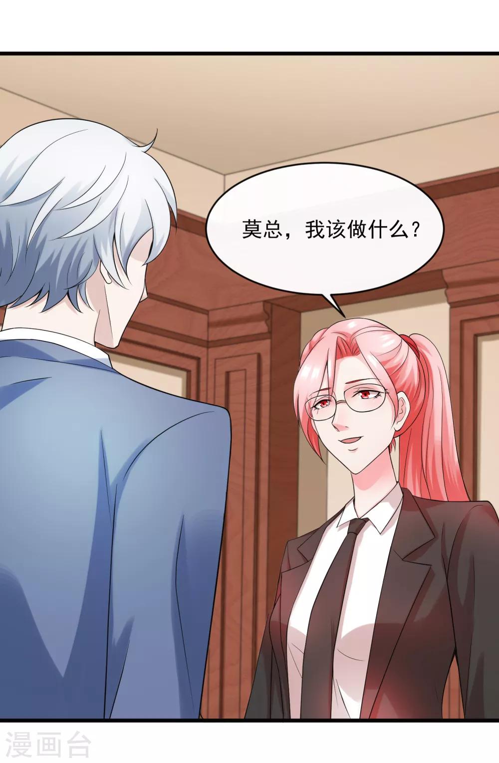 第125话 千算万算1