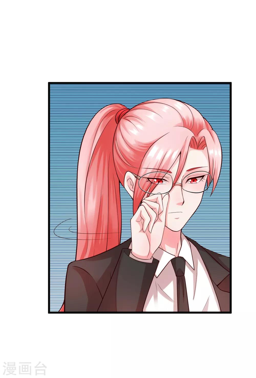 第125话 千算万算15