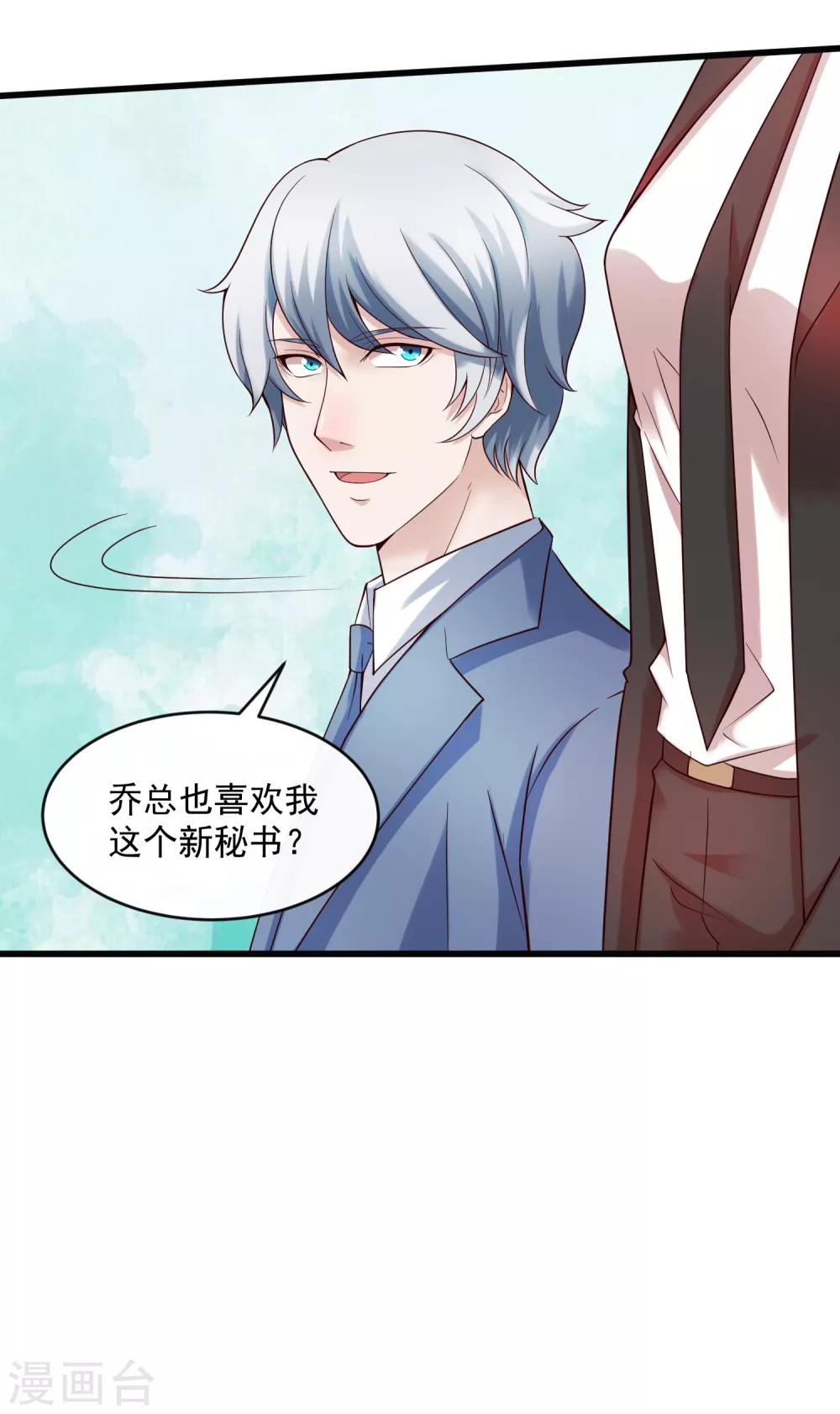 第125话 千算万算20