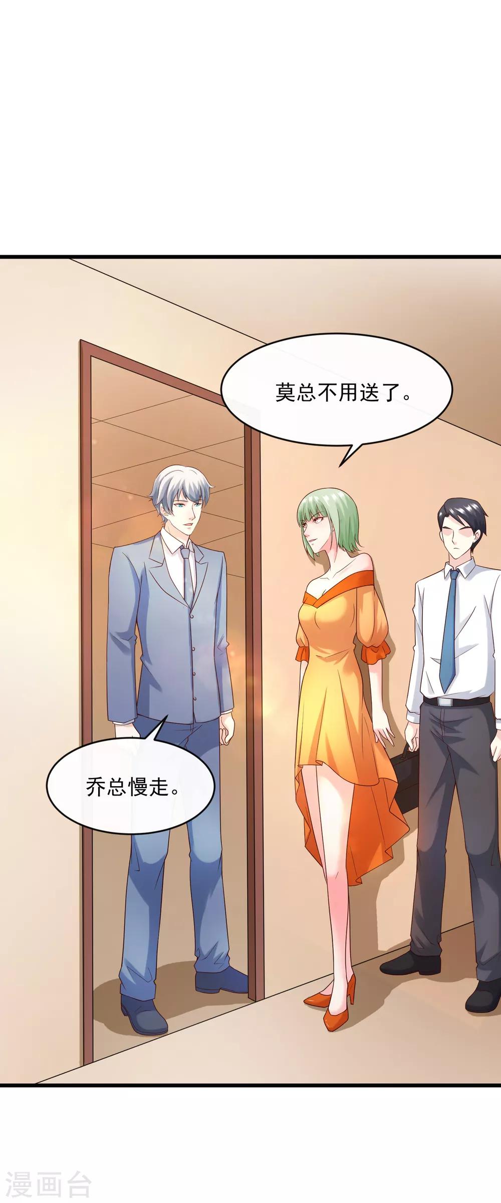 第125话 千算万算23